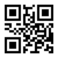 QR-Code zur Seite https://www.isbn.de/9783838775050