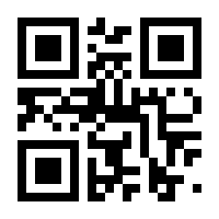 QR-Code zur Seite https://www.isbn.de/9783838775258