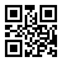 QR-Code zur Seite https://www.isbn.de/9783838775654