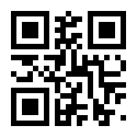 QR-Code zur Seite https://www.isbn.de/9783838777122