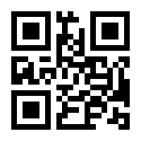 QR-Code zur Seite https://www.isbn.de/9783838778891