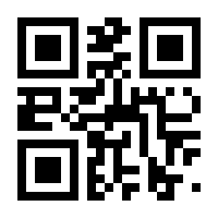 QR-Code zur Seite https://www.isbn.de/9783838779706