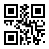 QR-Code zur Seite https://www.isbn.de/9783838779713