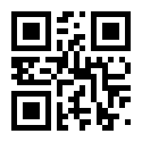 QR-Code zur Seite https://www.isbn.de/9783838781327