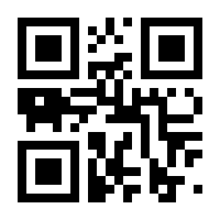 QR-Code zur Seite https://www.isbn.de/9783838782416