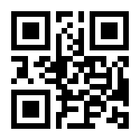 QR-Code zur Seite https://www.isbn.de/9783838782614