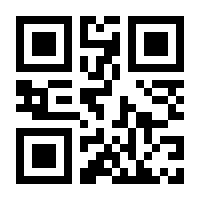 QR-Code zur Seite https://www.isbn.de/9783838783642