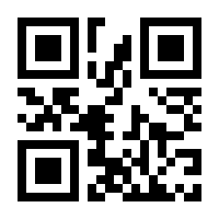 QR-Code zur Seite https://www.isbn.de/9783838785912
