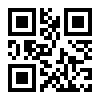 QR-Code zur Seite https://www.isbn.de/9783838786629
