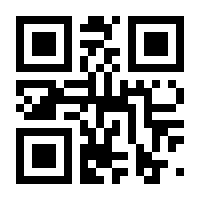 QR-Code zur Seite https://www.isbn.de/9783838791661
