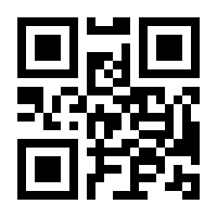 QR-Code zur Seite https://www.isbn.de/9783838792521