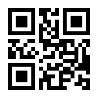 QR-Code zur Seite https://www.isbn.de/9783838792835