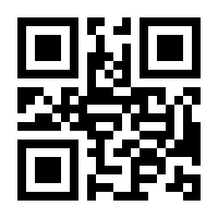 QR-Code zur Seite https://www.isbn.de/9783838793931