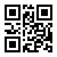 QR-Code zur Seite https://www.isbn.de/9783838796871