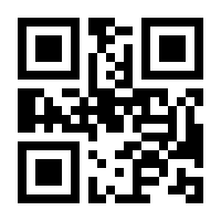 QR-Code zur Seite https://www.isbn.de/9783838797854