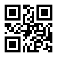 QR-Code zur Seite https://www.isbn.de/9783838797908