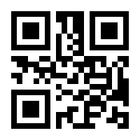 QR-Code zur Seite https://www.isbn.de/9783838830254