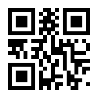 QR-Code zur Buchseite 9783838831862