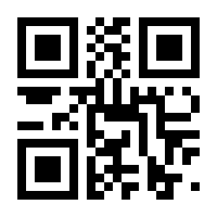 QR-Code zur Seite https://www.isbn.de/9783838833071