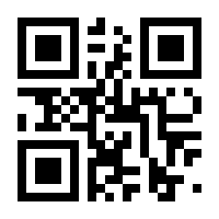 QR-Code zur Seite https://www.isbn.de/9783838835167