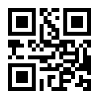 QR-Code zur Buchseite 9783839001714