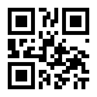 QR-Code zur Buchseite 9783839124192