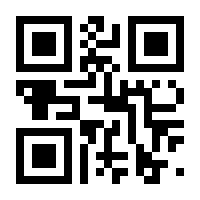 QR-Code zur Seite https://www.isbn.de/9783839126912