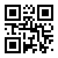 QR-Code zur Seite https://www.isbn.de/9783839128206