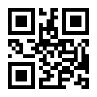 QR-Code zur Buchseite 9783839132227
