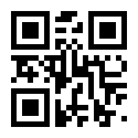 QR-Code zur Seite https://www.isbn.de/9783839149324