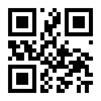 QR-Code zur Seite https://www.isbn.de/9783839167519