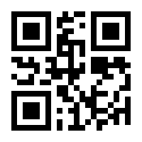 QR-Code zur Seite https://www.isbn.de/9783839174586