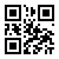 QR-Code zur Buchseite 9783839199862