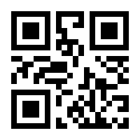 QR-Code zur Seite https://www.isbn.de/9783839204627