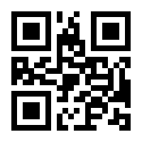 QR-Code zur Seite https://www.isbn.de/9783839207413