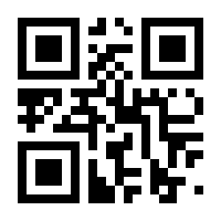 QR-Code zur Seite https://www.isbn.de/9783839207758