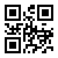 QR-Code zur Seite https://www.isbn.de/9783839212387