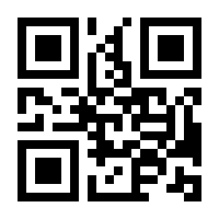 QR-Code zur Seite https://www.isbn.de/9783839214534