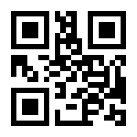 QR-Code zur Seite https://www.isbn.de/9783839215937