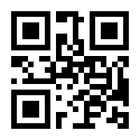 QR-Code zur Seite https://www.isbn.de/9783839235409