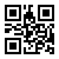 QR-Code zur Seite https://www.isbn.de/9783839246153