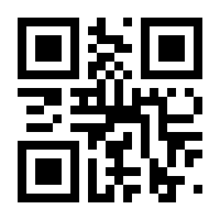QR-Code zur Seite https://www.isbn.de/9783839260098
