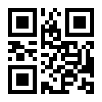 QR-Code zur Seite https://www.isbn.de/9783839267417