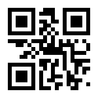 QR-Code zur Seite https://www.isbn.de/9783839279328