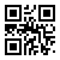 QR-Code zur Seite https://www.isbn.de/9783839400067