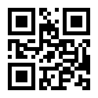 QR-Code zur Seite https://www.isbn.de/9783839404263