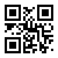 QR-Code zur Buchseite 9783839405871