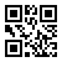 QR-Code zur Seite https://www.isbn.de/9783839408742