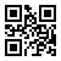 QR-Code zur Seite https://www.isbn.de/9783839409541