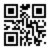 QR-Code zur Seite https://www.isbn.de/9783839412978